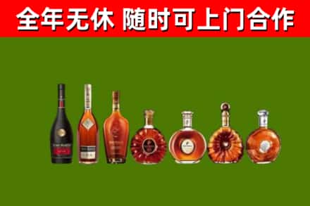 崖州区烟酒回收洋酒价格.jpg