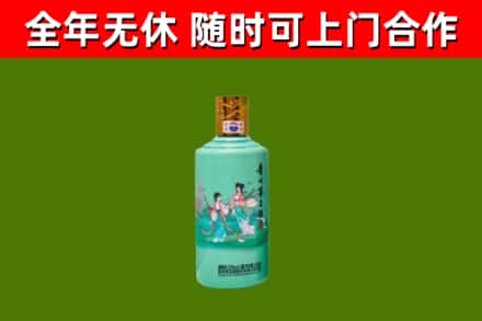 崖州区回收节气茅台酒