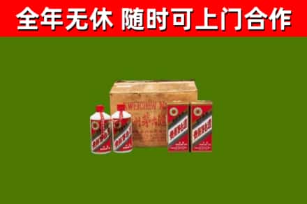 崖州区回收老茅台酒