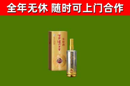 崖州区烟酒回收百年泸州.jpg