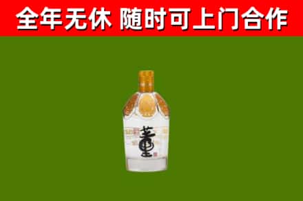 崖州区烟酒回收董酒.jpg