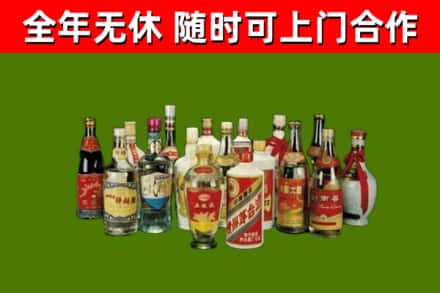 崖州区回收白酒