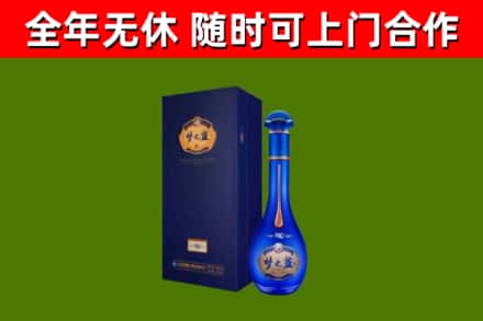 崖州区烟酒回收老梦之蓝酒.jpg