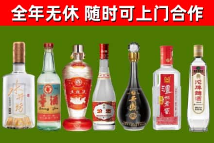 崖州区回收名酒